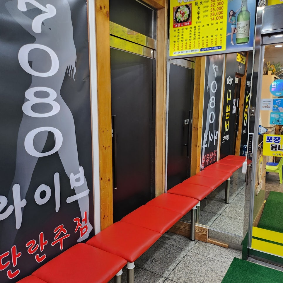 성원 참치 이미지