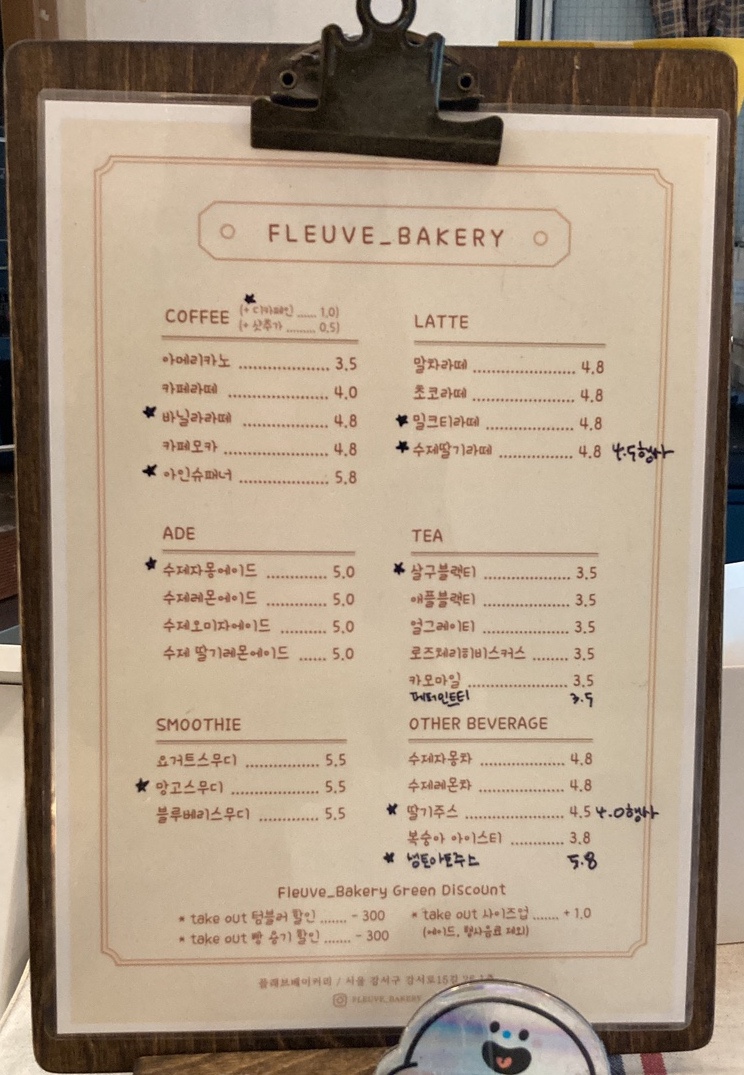 플래브(fleuve) 이미지
