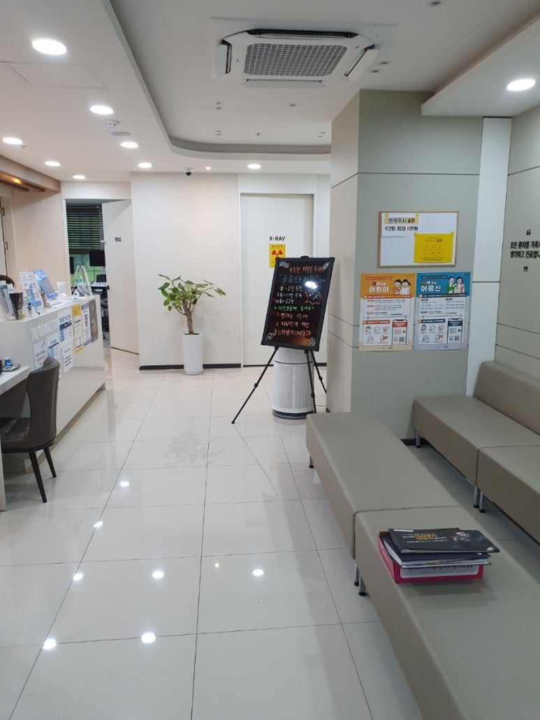 서울신내과의원 이미지