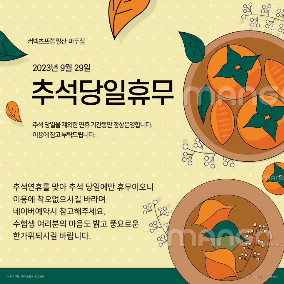 커넥츠프랩일산 이미지