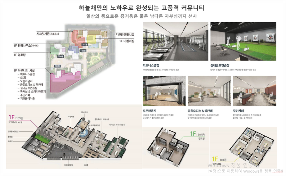 하늘채스터디카페 이미지