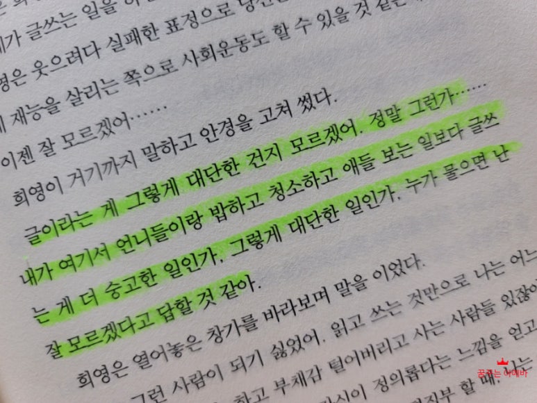 정윤식품 이미지