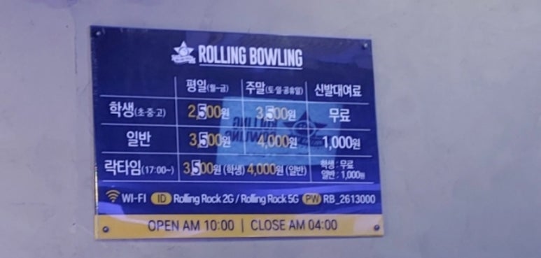 봉대박스파게티울산성남점 이미지
