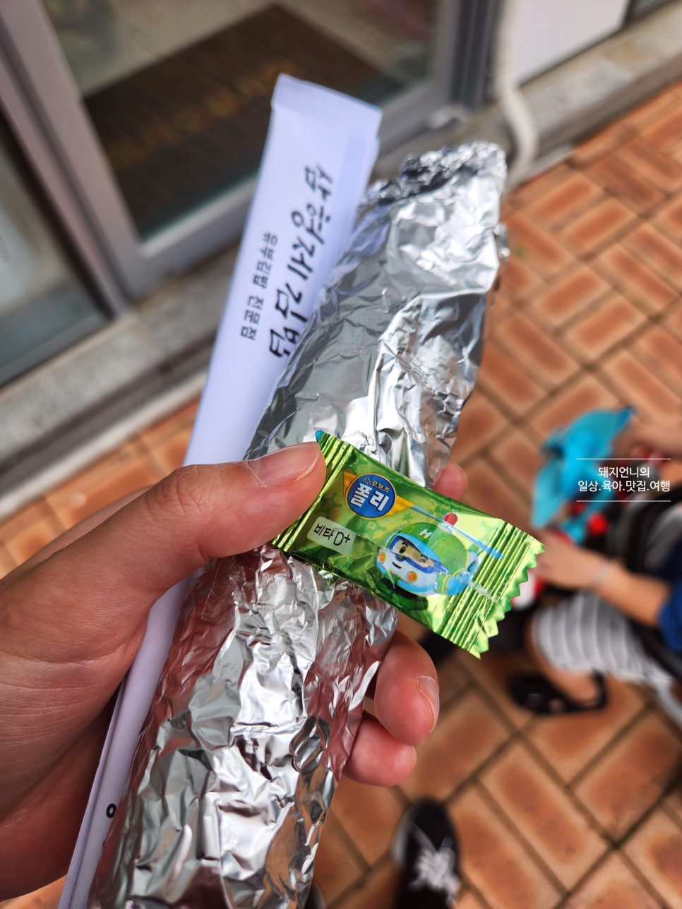 나비꼬마김밥 이미지