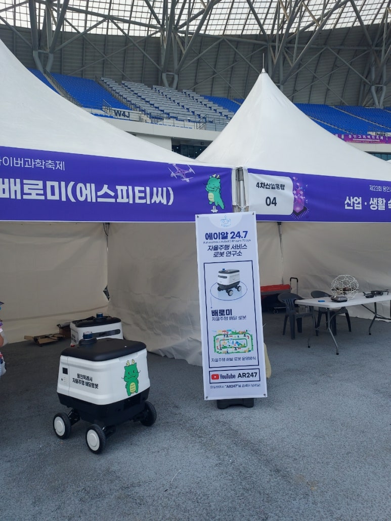 스타디움피씨 이미지