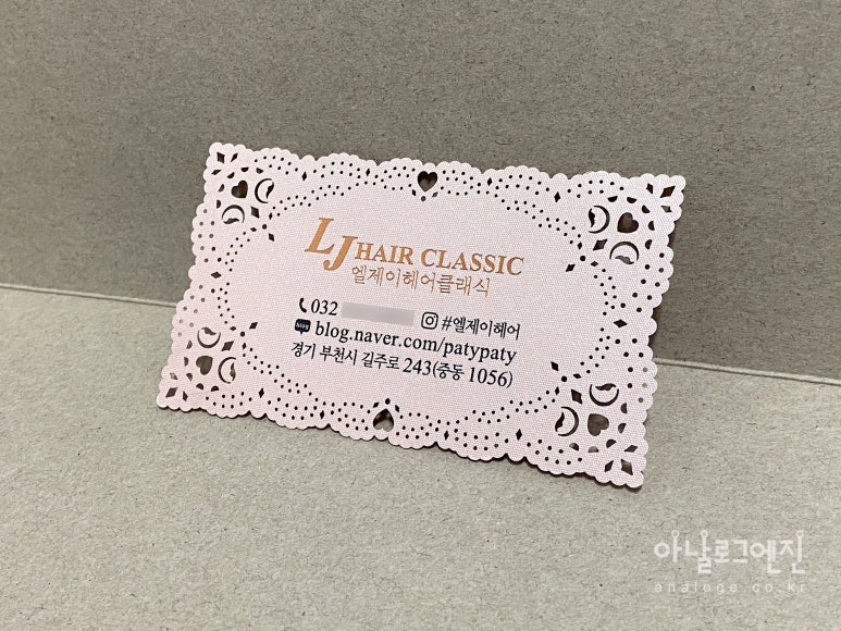 엘제이헤어클래식 이미지