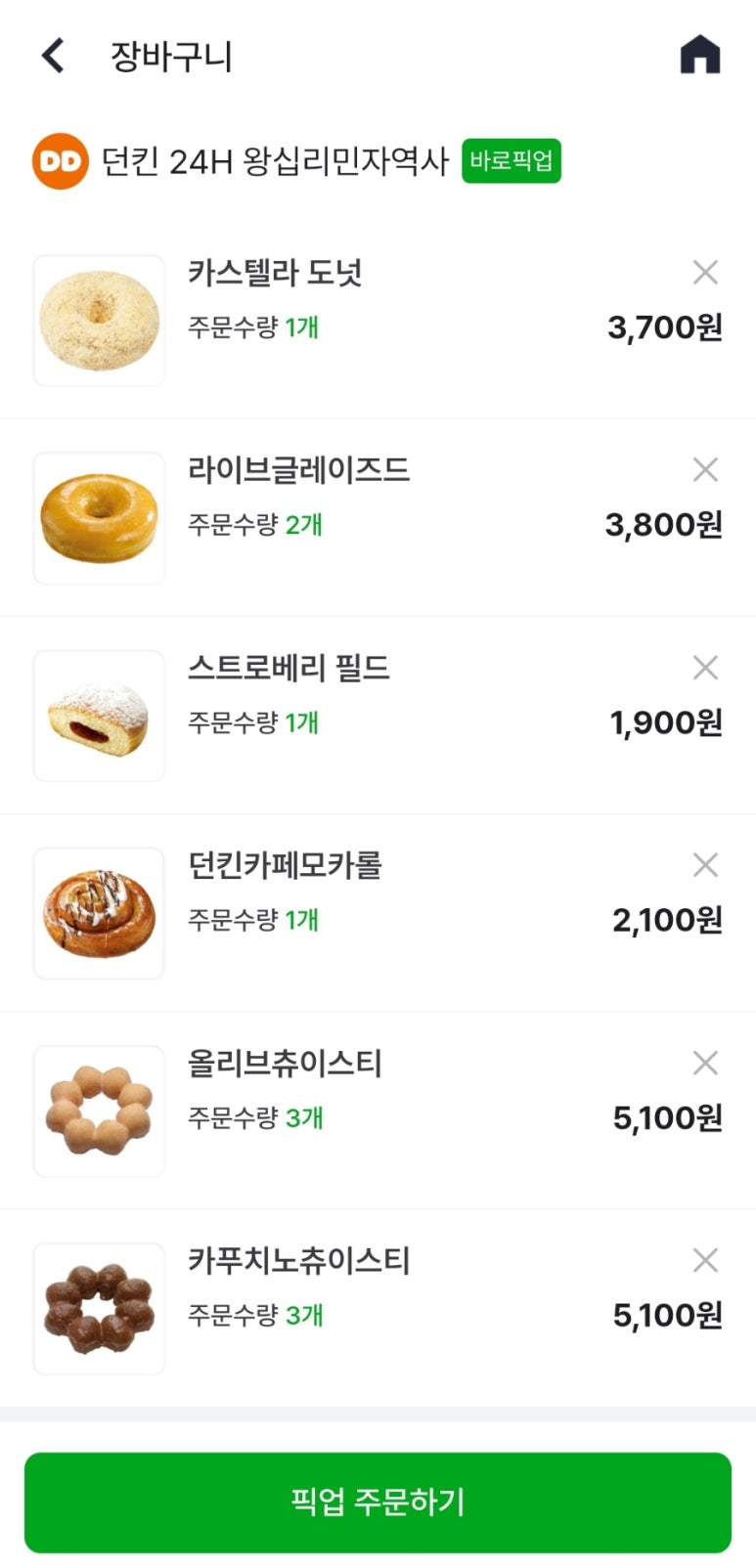 던킨도너츠 왕십리민자역사점 이미지
