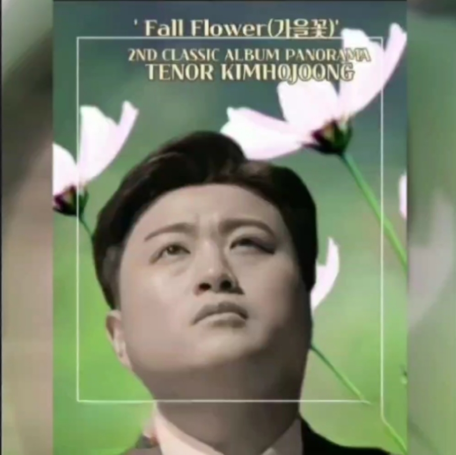 피어나리  헤어 이미지