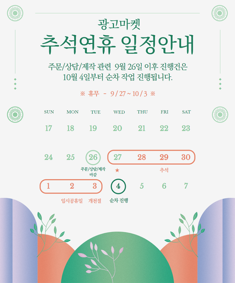 씨엘디자인 이미지