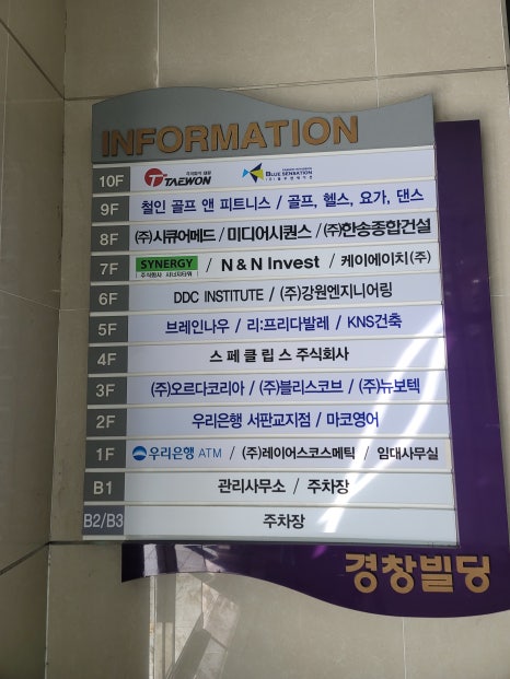 판교발레핏학원 이미지