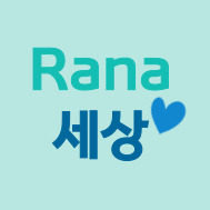 Penny Lane(페니레인) 이미지