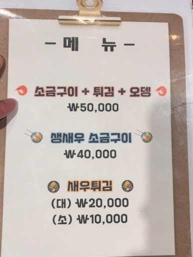 야들리애구읍뱃터점 이미지
