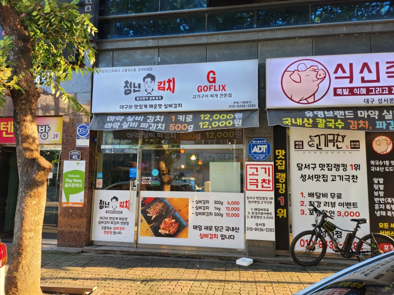 샵플릭스 이미지