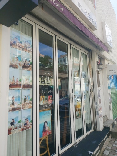 삘딩오왼몰겐 이미지