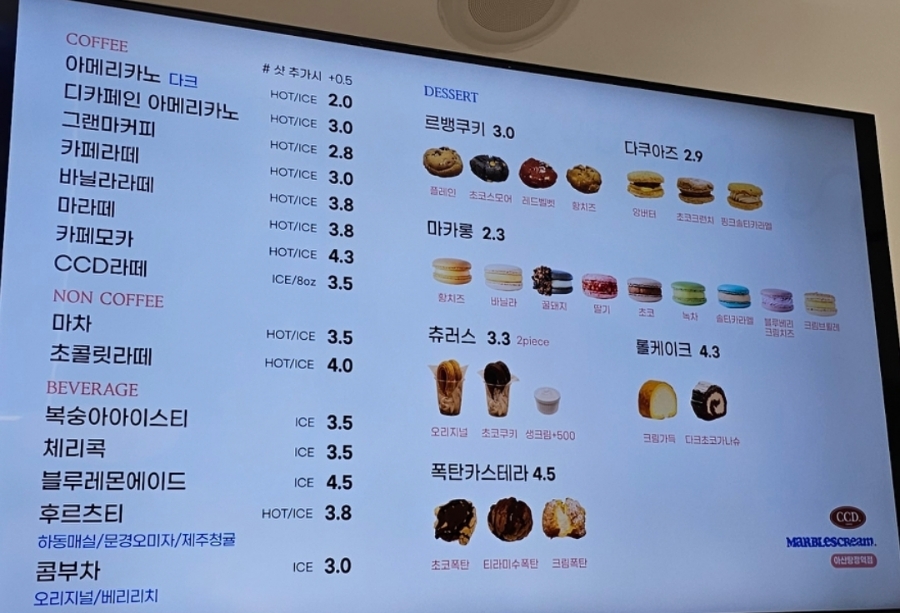 마블스크림 이미지