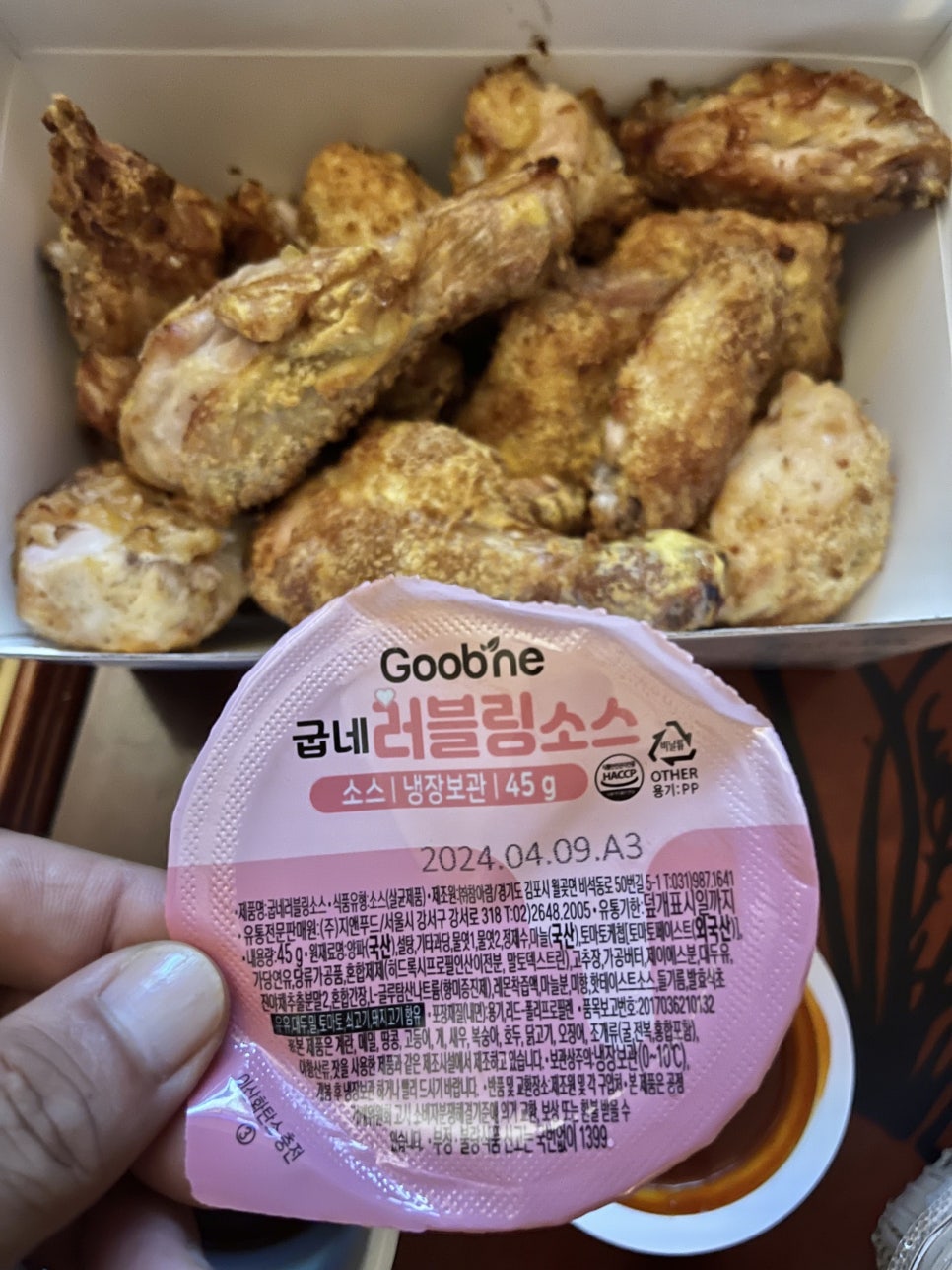 굽네치킨 애월점 사진 3