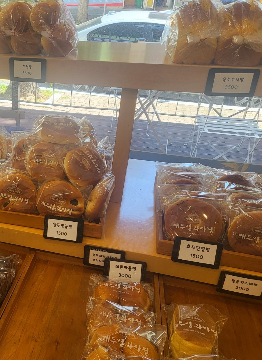 배두영과자점 이미지