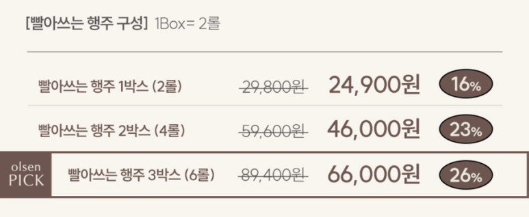 올슨샵 이미지