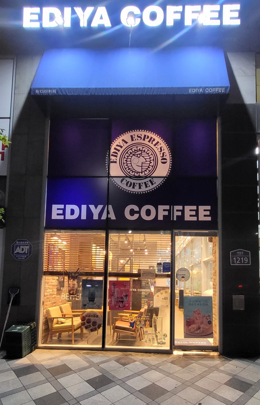 이디야커피중앙도서관점 이미지