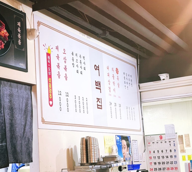 여백집 이미지
