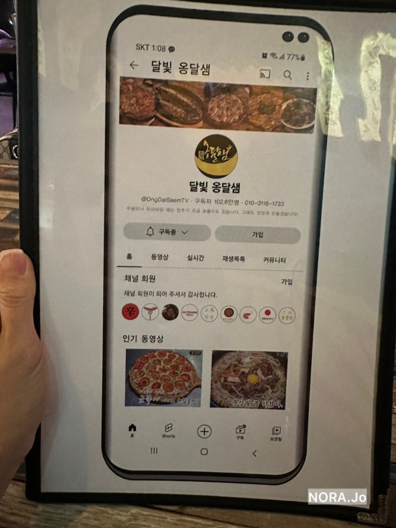 마산전집 이미지