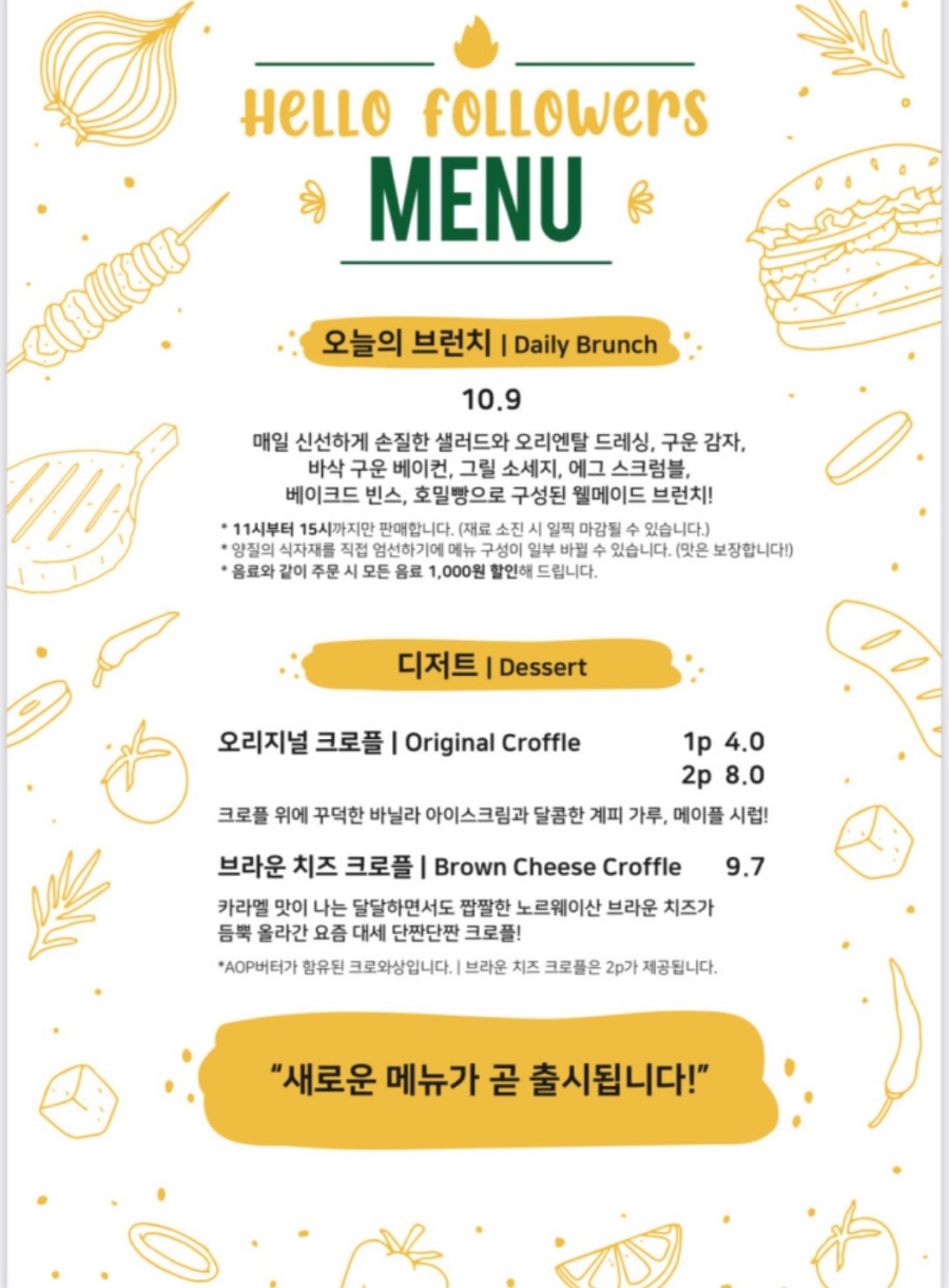 카페팔로 이미지