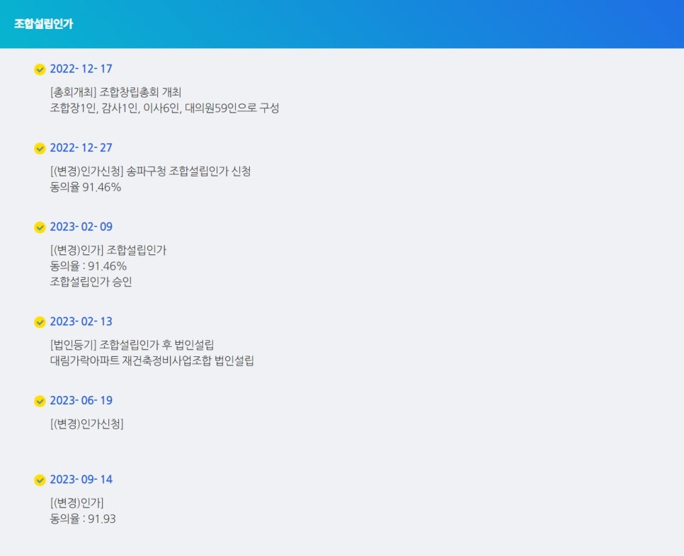 대림조경 이미지