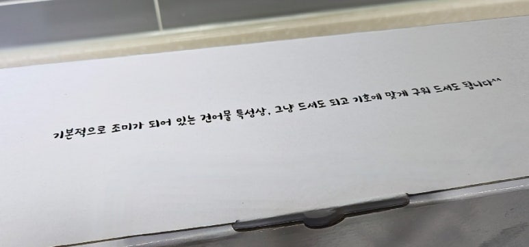 독수리오징어 이미지