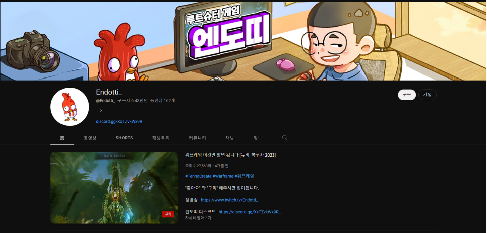 엔도디자인스튜디오 이미지