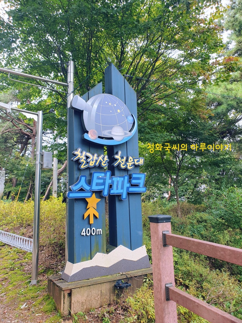 칠갑매점 이미지