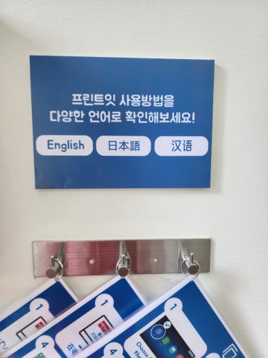 프린트잇울산 이미지