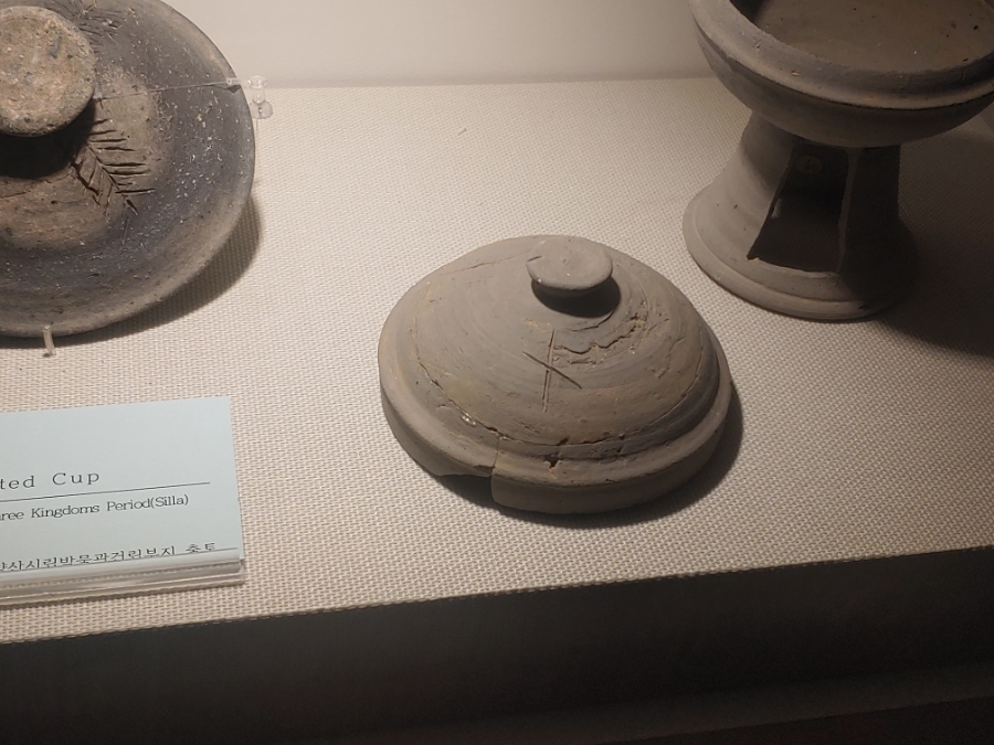 On the bowl(온 더 보울) 이미지