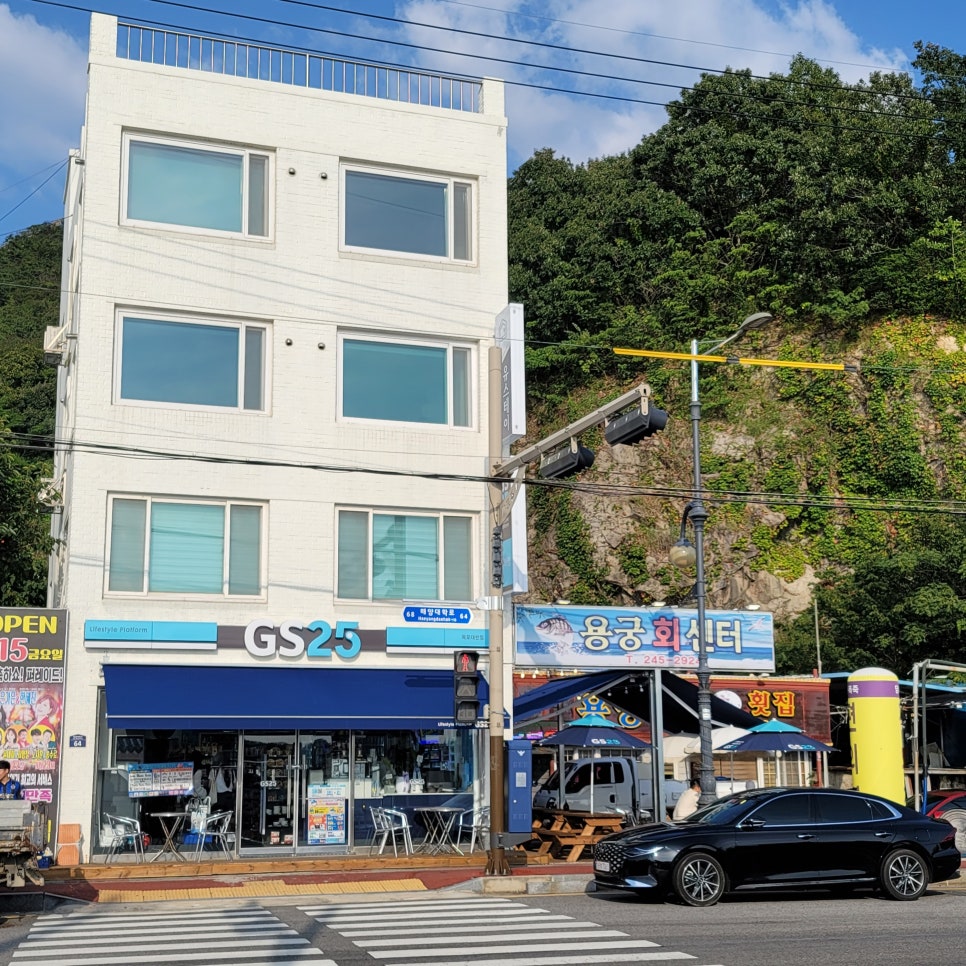 유스테이호스텔 이미지