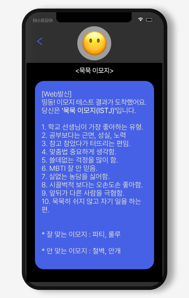 낭만실조 이미지