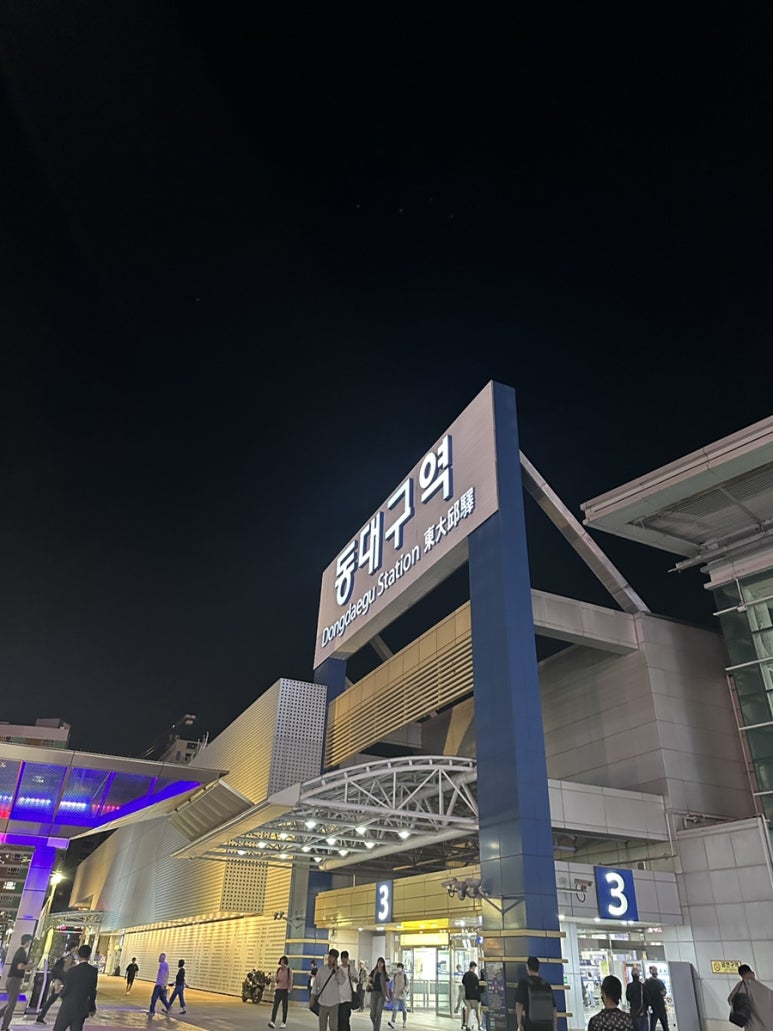마마앤코동인점 이미지