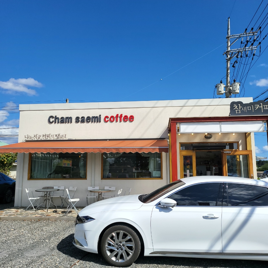 참새미커피 이미지