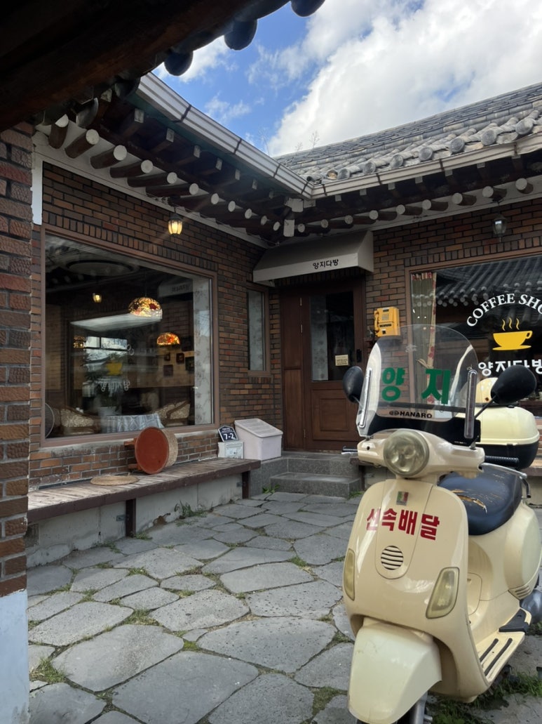 써니뮤직카페 이미지