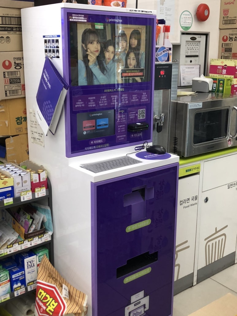 씨유충주연수타운점 이미지