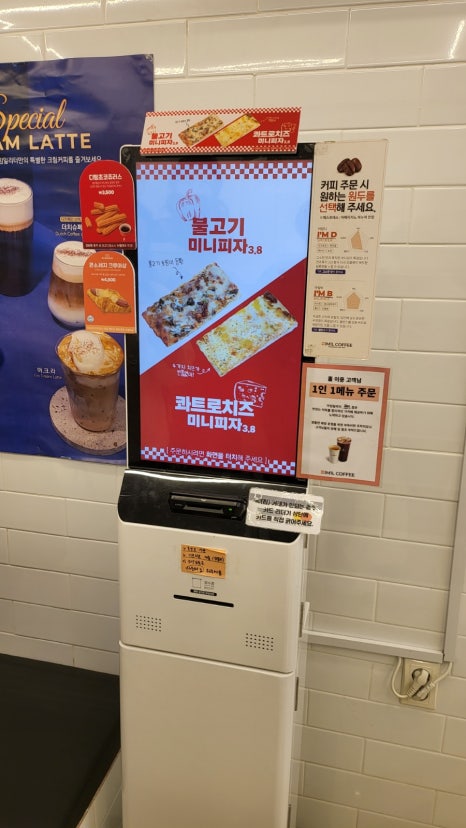 아이엠1리터 이미지