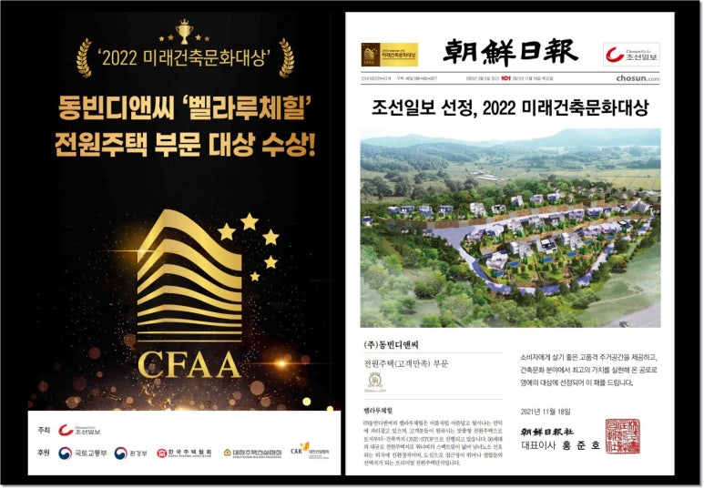 서종디앤씨 이미지