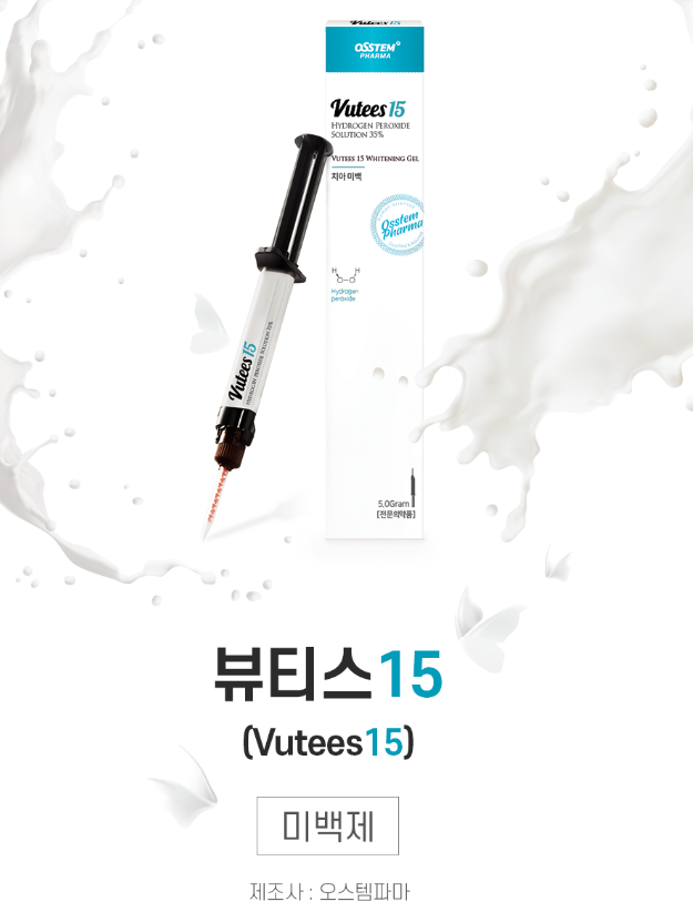 뷰티스 이미지