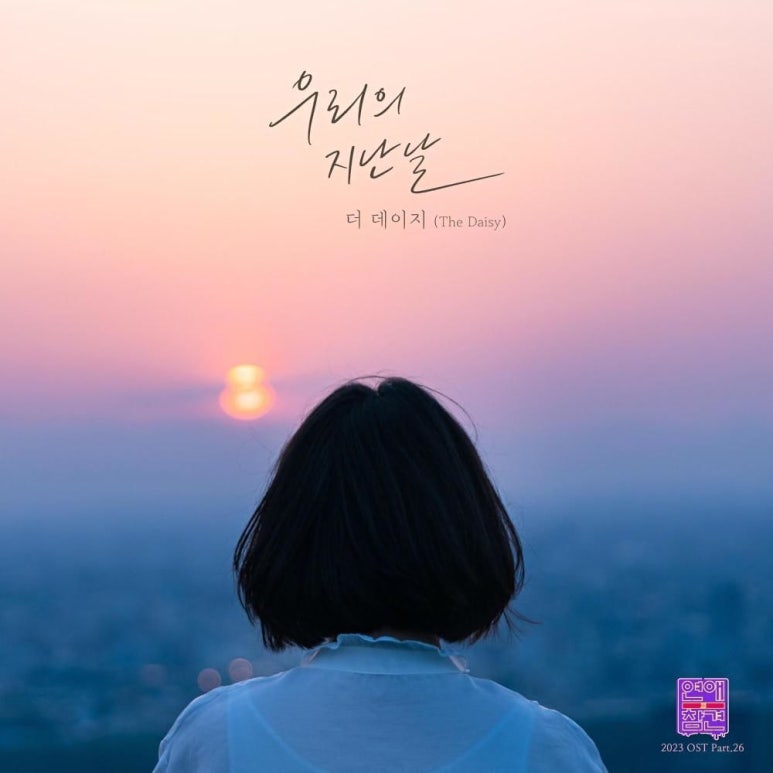 데이지커피 이미지