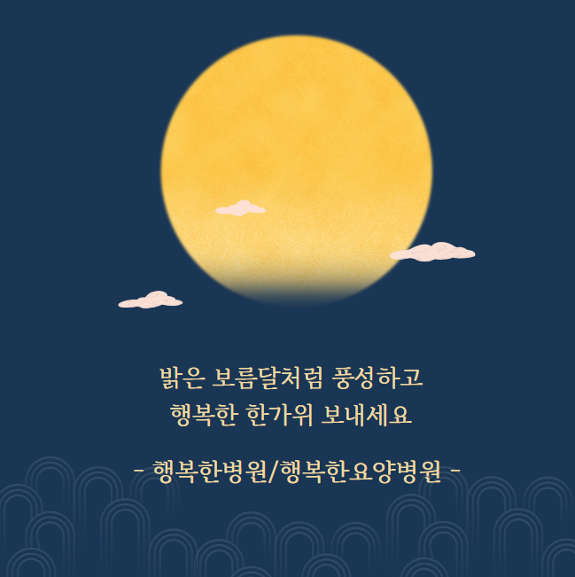 청십자의료재단 이미지