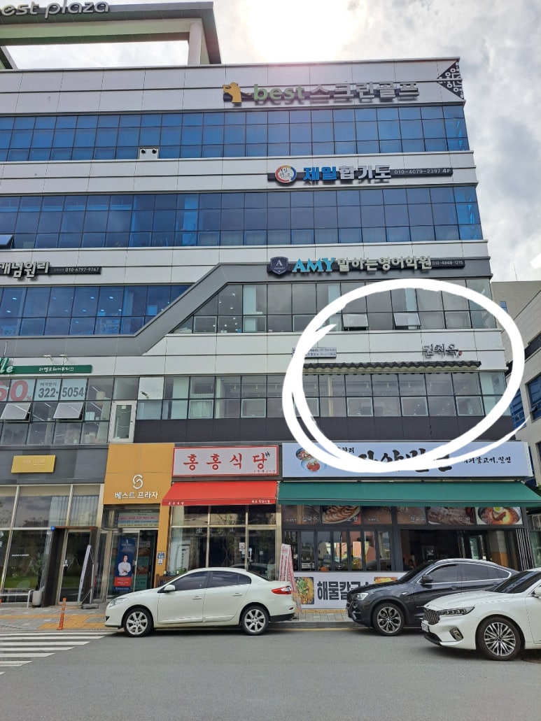 내밥 율하점 이미지
