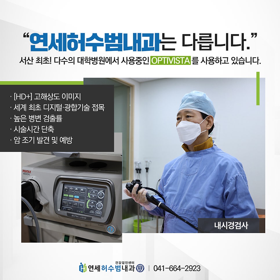 명내과 이미지