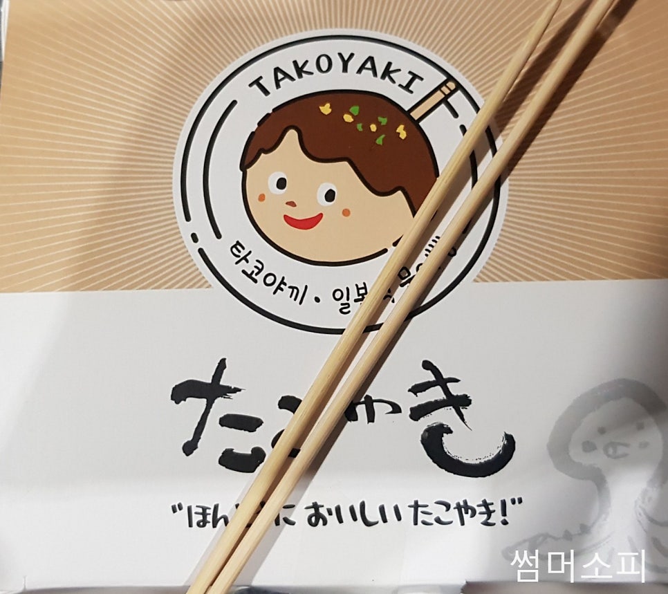 타코IN카페 이미지
