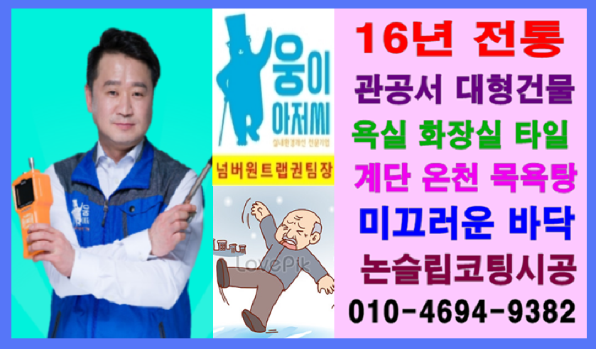 웅이식당 이미지