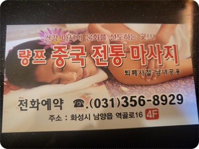량쯔 이미지