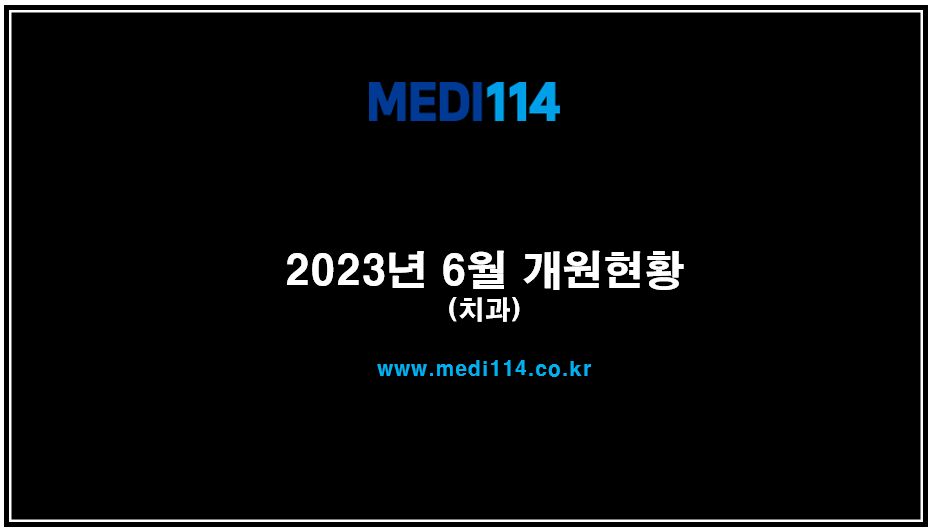 부경에스치과의원 이미지