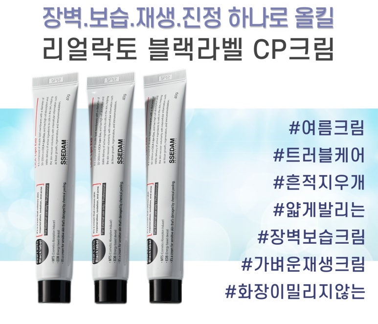 라벨테라피 이미지